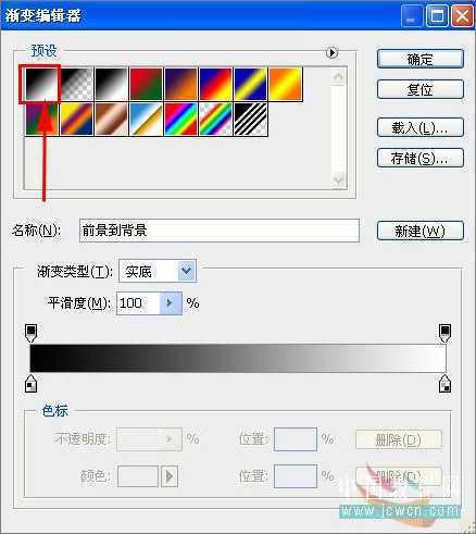 PS照片：小孩玩超能力电光能量球