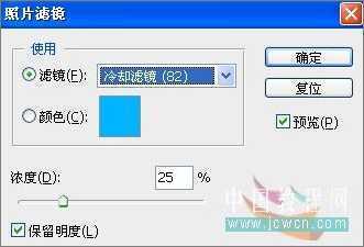 PS照片：小孩玩超能力电光能量球