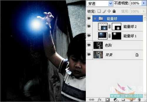 PS照片：小孩玩超能力电光能量球