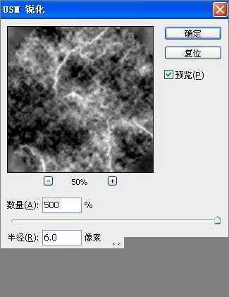 PS照片：小孩玩超能力电光能量球