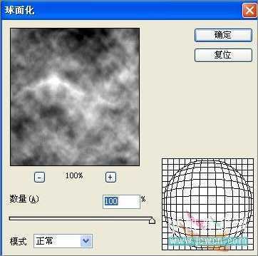 PS照片：小孩玩超能力电光能量球