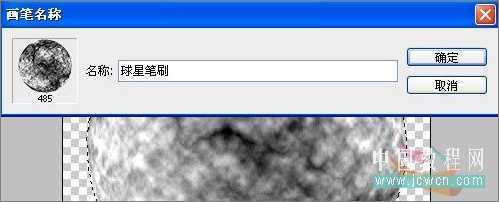 PS照片：小孩玩超能力电光能量球