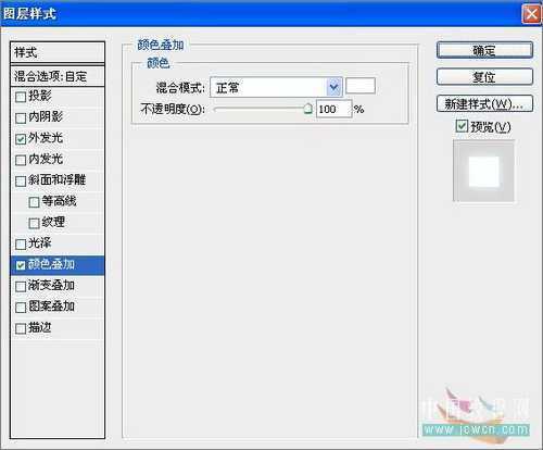 PS照片：小孩玩超能力电光能量球