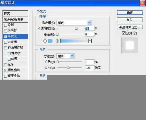 PS照片：小孩玩超能力电光能量球