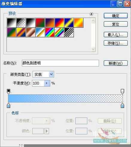 PS照片：小孩玩超能力电光能量球