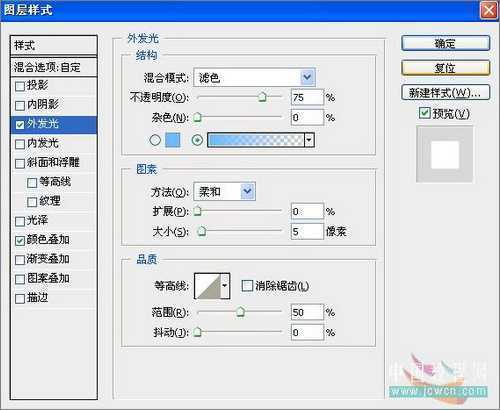 PS照片：小孩玩超能力电光能量球