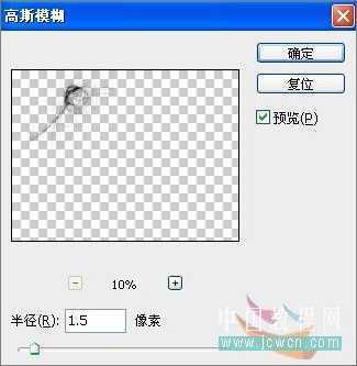 PS照片：小孩玩超能力电光能量球