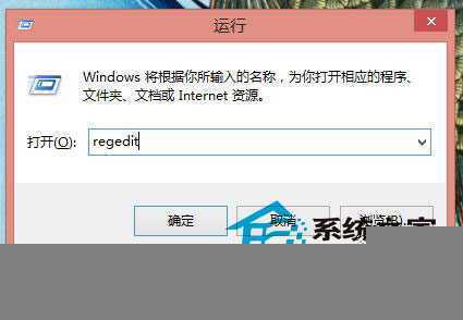  Win8/8.1如何右键添加WD扫描功能