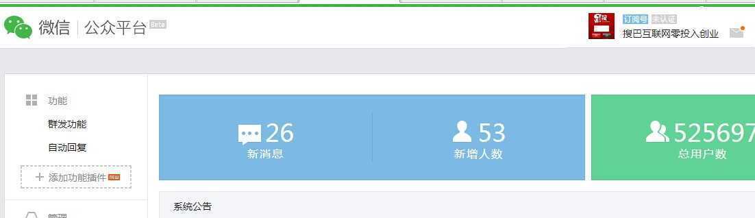 技术分享