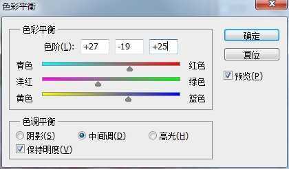 ‘photoshop制作水晶牡丹教程‘