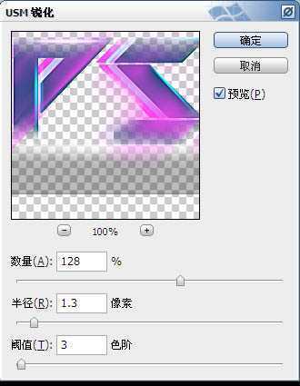 ‘Photoshop设计制作出炫彩的色块叠加文字特效‘