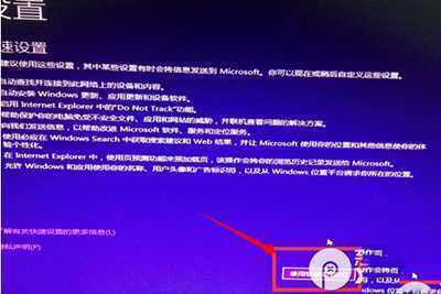 使用快速设置