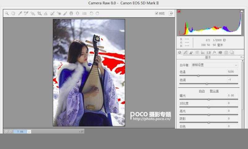 ‘PS快速调出冷调古韵美女人像作品‘