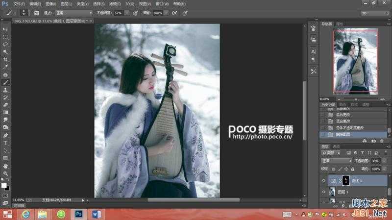 ‘PS快速调出冷调古韵美女人像作品‘