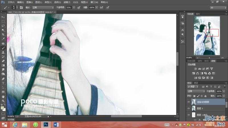 ‘PS快速调出冷调古韵美女人像作品‘