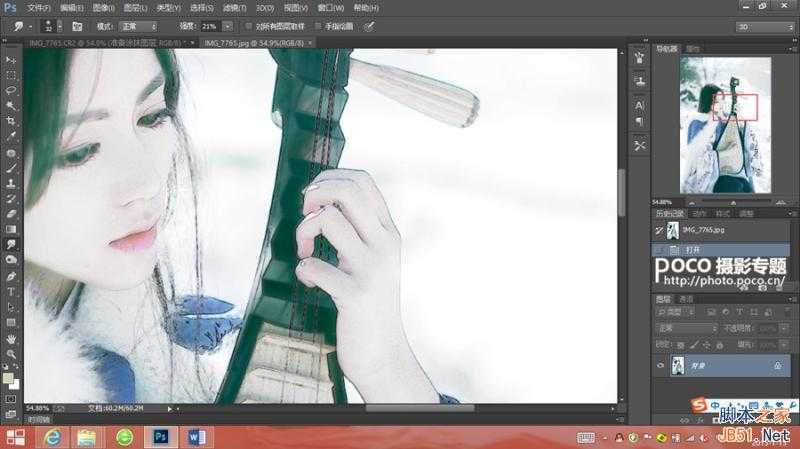‘PS快速调出冷调古韵美女人像作品‘