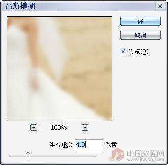 ‘photoshop为外景婚纱照添加粉色浪漫边框效果的教程‘