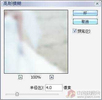 ‘photoshop为外景婚纱照添加粉色浪漫边框效果的教程‘