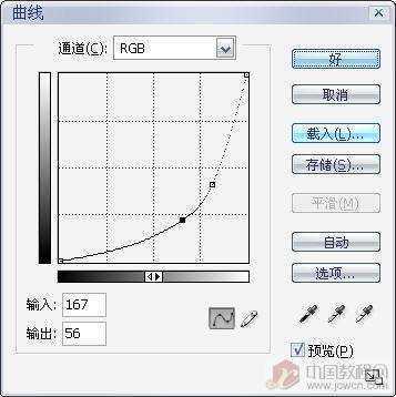 ‘photoshop为外景婚纱照添加粉色浪漫边框效果的教程‘