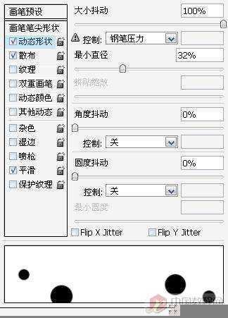‘photoshop为外景婚纱照添加粉色浪漫边框效果的教程‘
