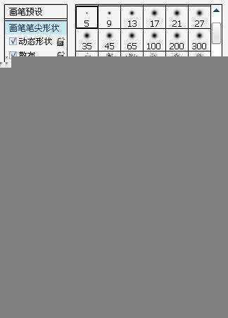‘photoshop为外景婚纱照添加粉色浪漫边框效果的教程‘