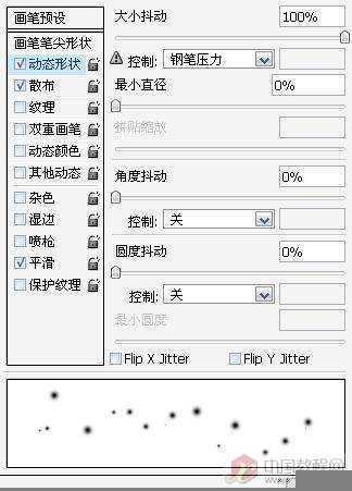 ‘photoshop为外景婚纱照添加粉色浪漫边框效果的教程‘