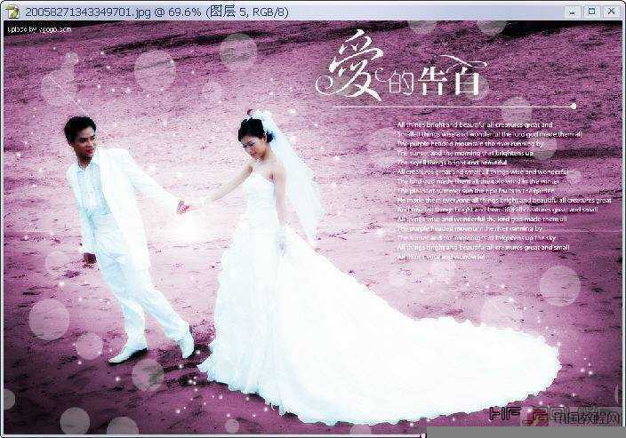 ‘photoshop为外景婚纱照添加粉色浪漫边框效果的教程‘