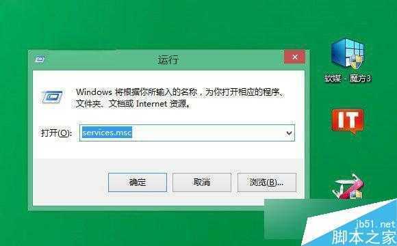 win8无法安装驱动怎么办解决方法