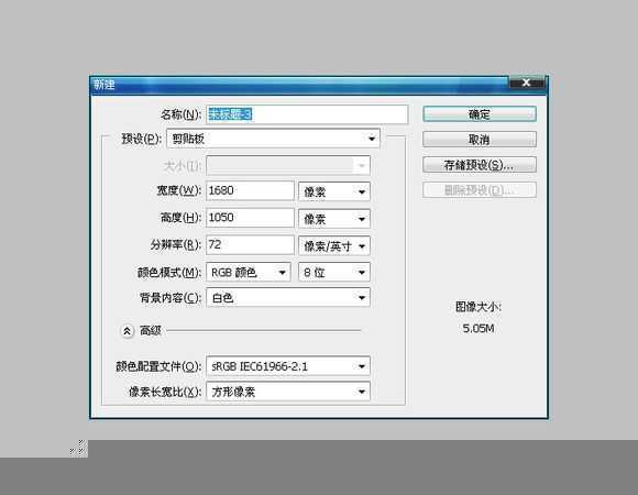 ‘PS绘制一半黑夜一半白天的唯美壁纸‘