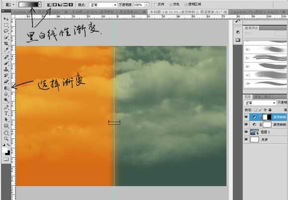 ‘PS绘制一半黑夜一半白天的唯美壁纸‘