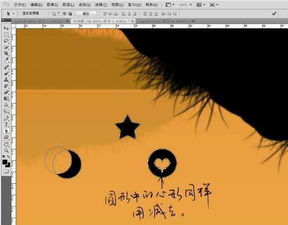 ‘PS绘制一半黑夜一半白天的唯美壁纸‘