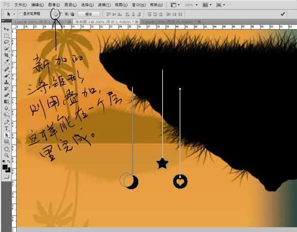 ‘PS绘制一半黑夜一半白天的唯美壁纸‘
