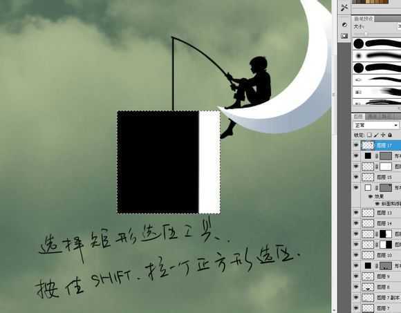 ‘PS绘制一半黑夜一半白天的唯美壁纸‘