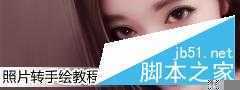 ‘PS合成超酷炫的科幻大片中城市场景‘