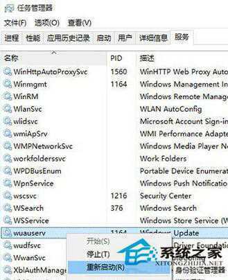 Win10升级10159版本失败了如何解决？