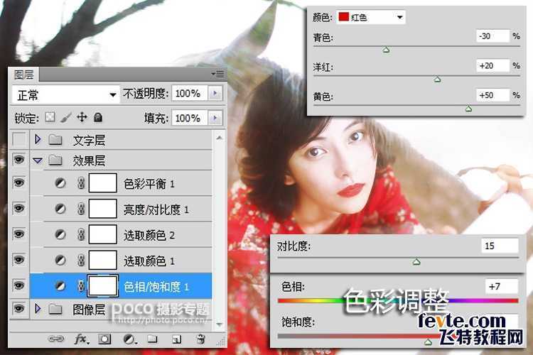 ‘创意无限