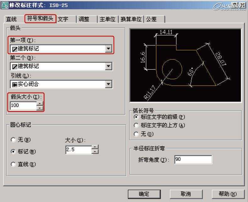 AutoCAD标注及图层使用教程 脚本之家 AUTOCAD教程