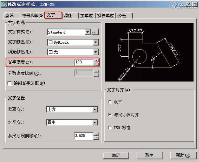 AutoCAD标注及图层使用教程 脚本之家 AUTOCAD教程