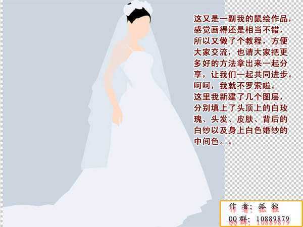 ‘photoshop