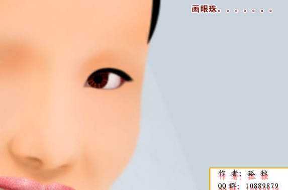 ‘photoshop