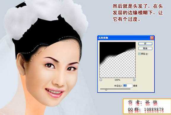 ‘photoshop