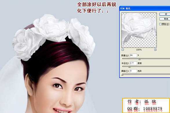‘photoshop