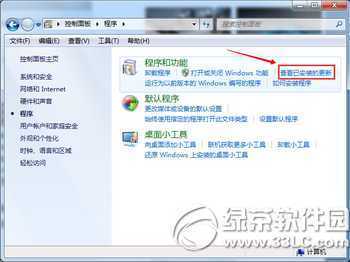 win10推送怎么关闭 win10免费升级提示关闭方法1