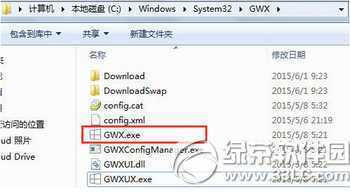 win10推送怎么关闭 win10免费升级提示关闭方法4
