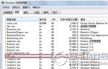 win10推送怎么关闭 win10免费升级提示关闭方法5