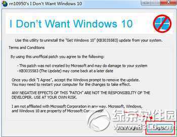 win10推送怎么关闭 win10免费升级提示关闭方法6
