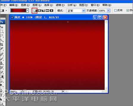 Photoshop绘制喜庆的十一国庆主题海报