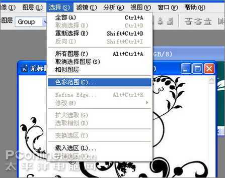 Photoshop绘制喜庆的十一国庆主题海报