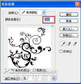 Photoshop绘制喜庆的十一国庆主题海报