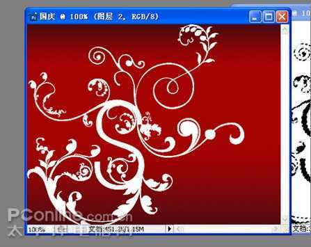 Photoshop绘制喜庆的十一国庆主题海报